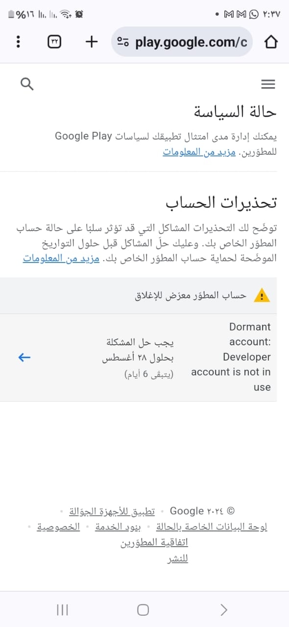 Convert Figma Design to Responsive HTML/CSS