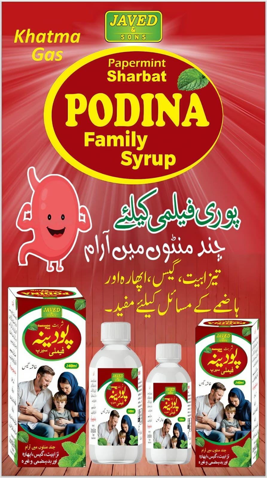 I am a designer and expert in marketing products create out set printing